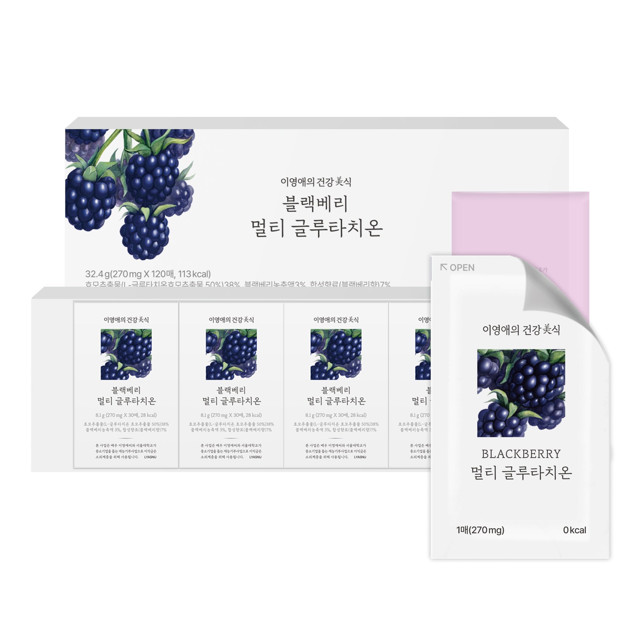 BLACKBERRY MULTI GLUTATHIONE FILM