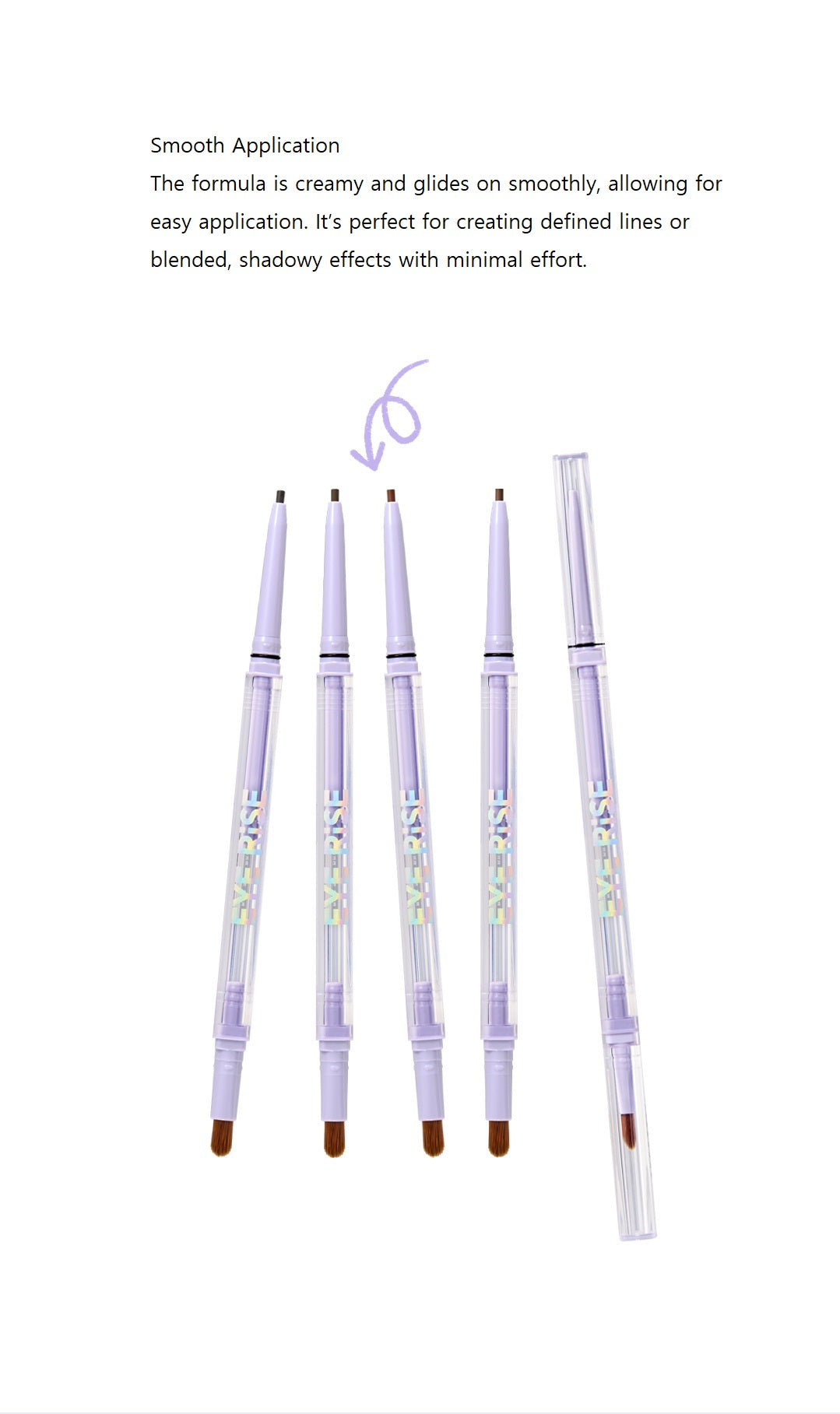 EYE RISE SHADOW LINER