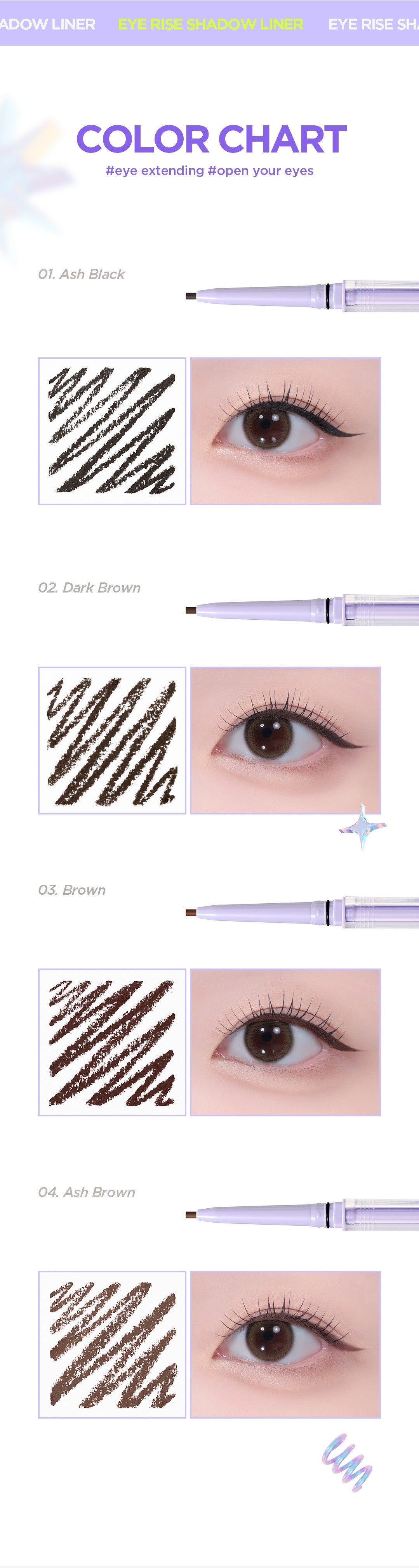 EYE RISE SHADOW LINER