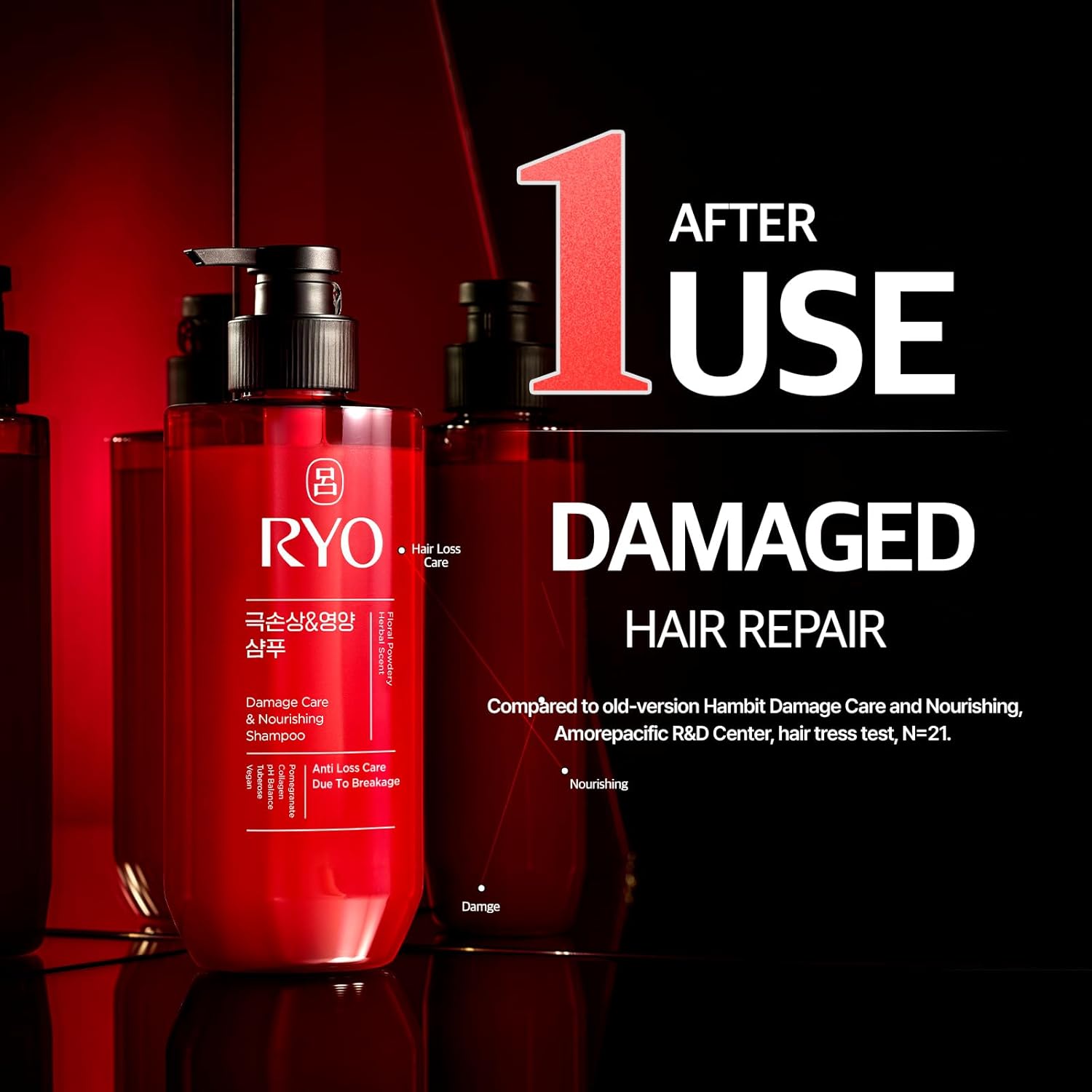 Ryo Hambit Extreme Damage & Nutrition Shampoo Large Capacity