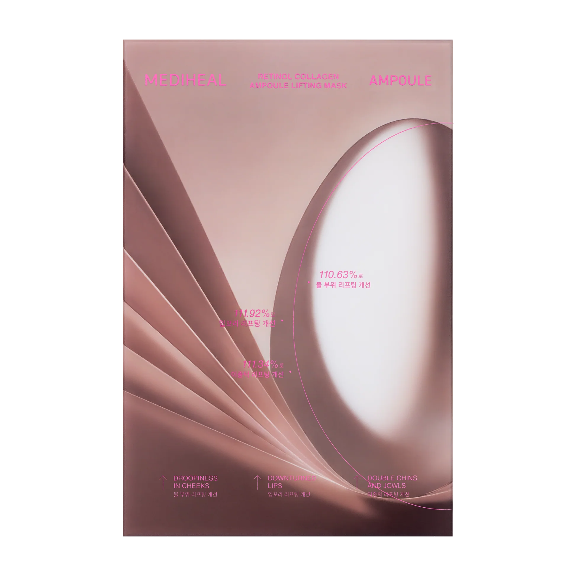 MEDIHEAL RETINOL COLLAGEN AMPOULE LIFTING MASK