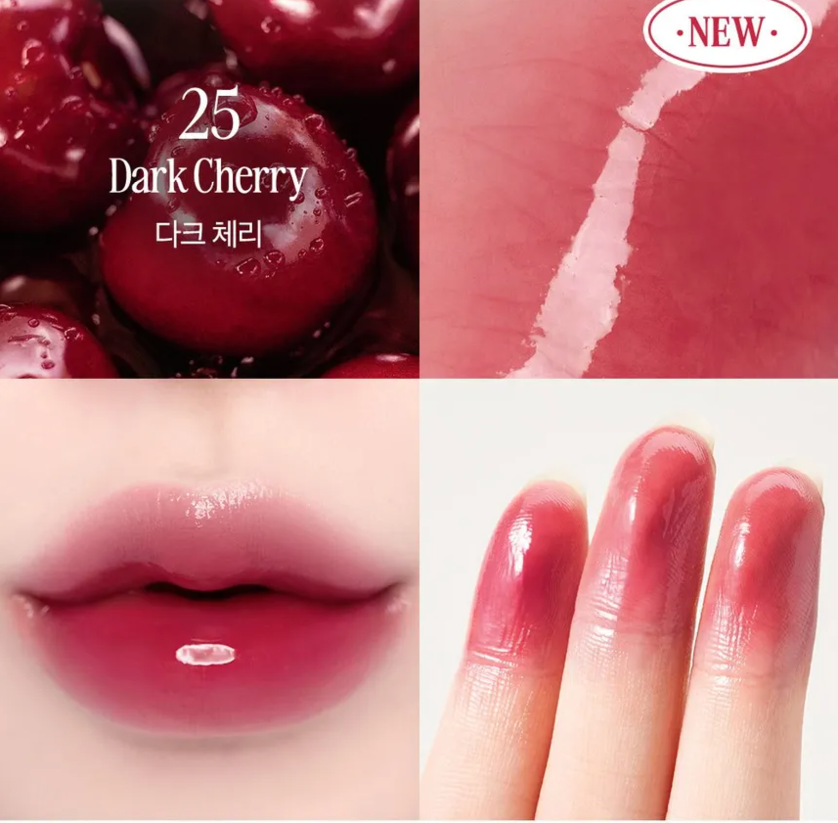 CLIO GLAM TINT | CHERRY EDITION