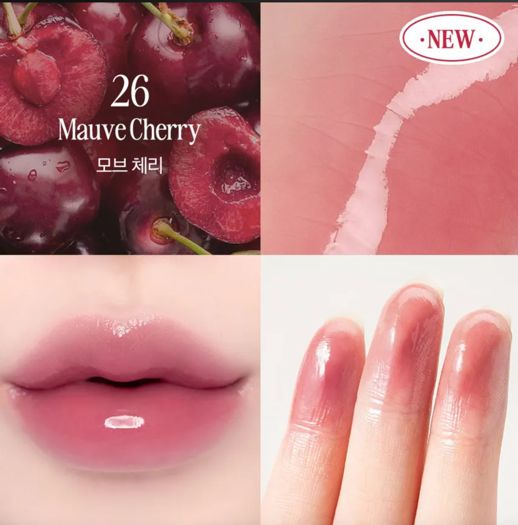 CLIO GLAM TINT | CHERRY EDITION