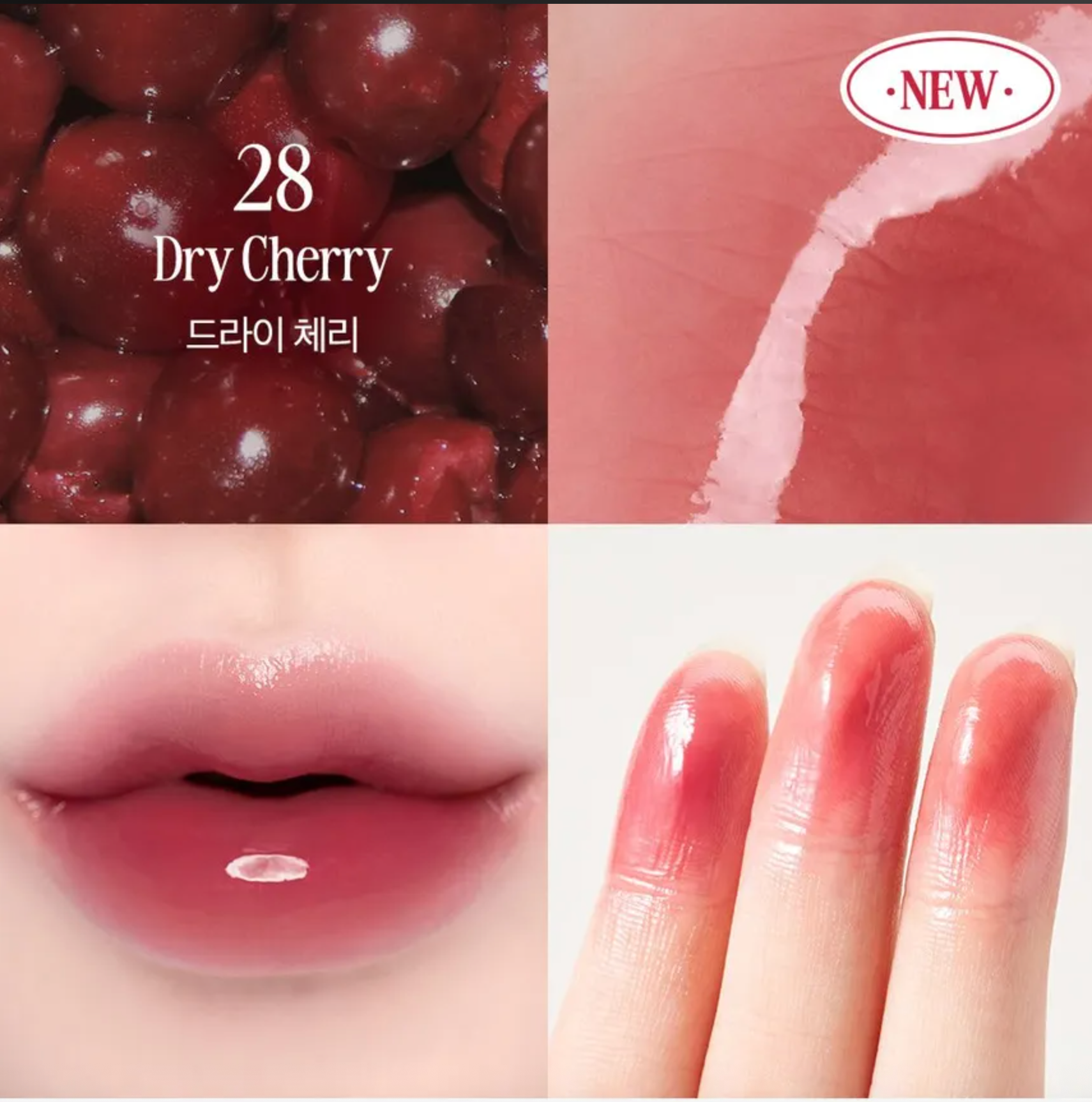 CLIO GLAM TINT | CHERRY EDITION