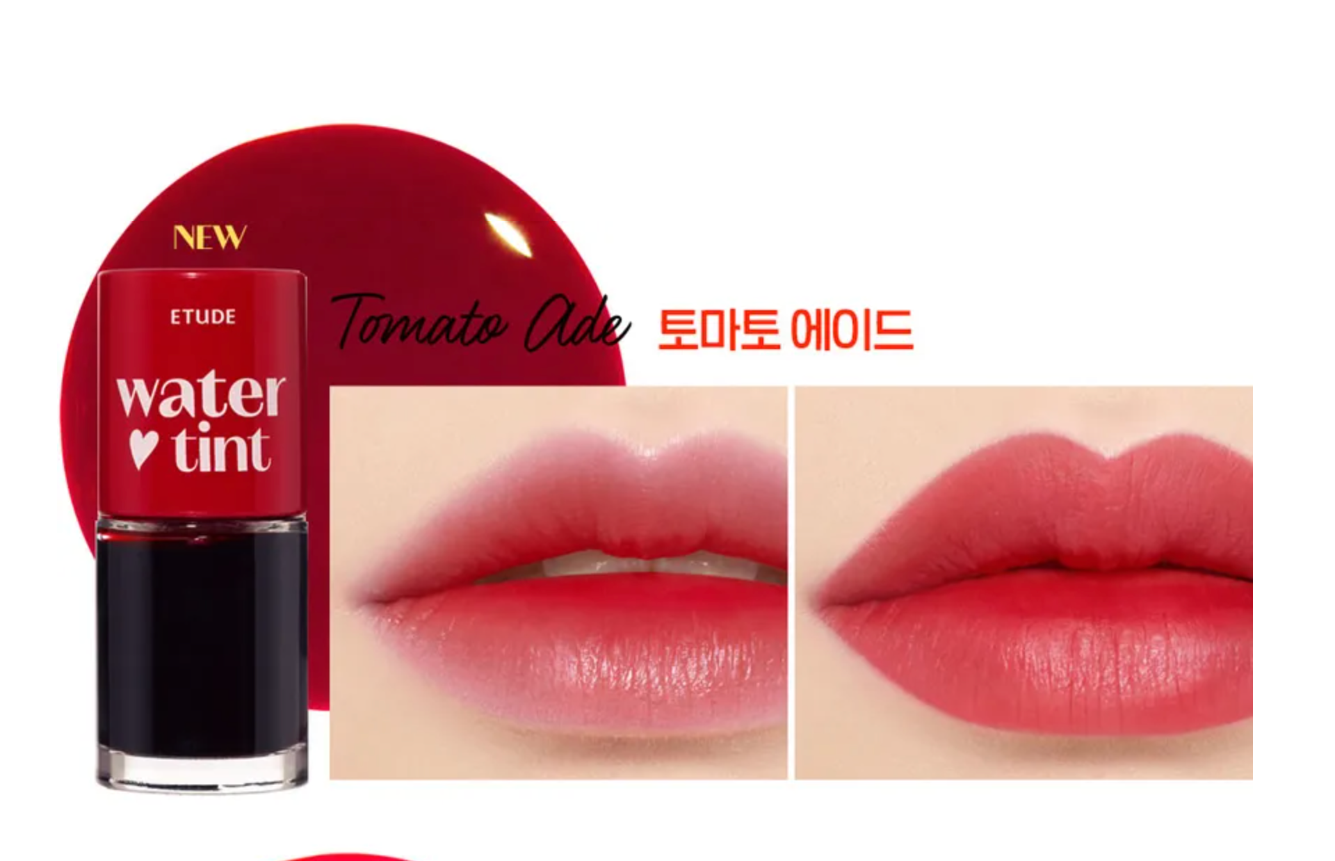 ETUDE HOUSE Dear DARLING WaterTint