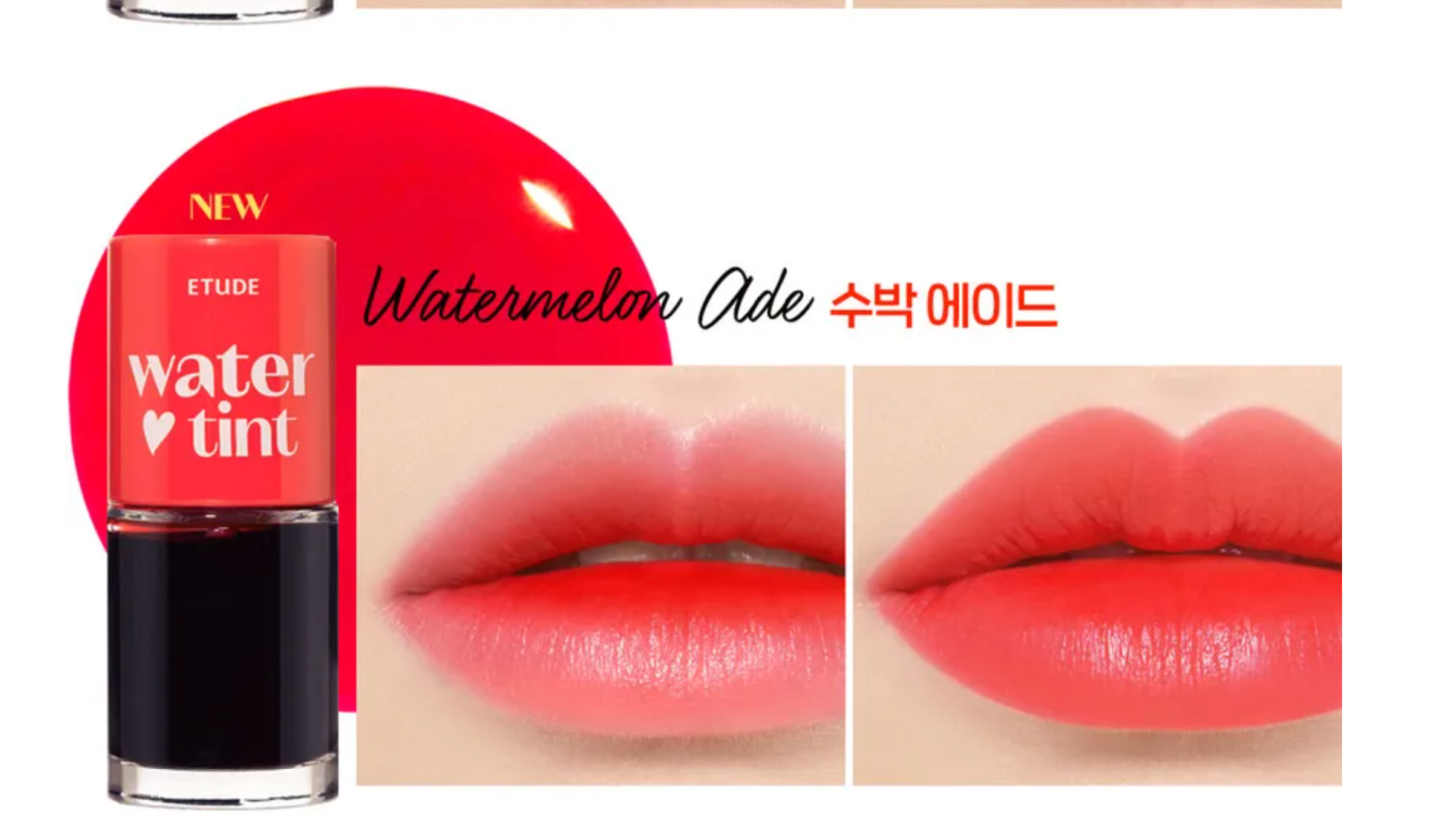 ETUDE HOUSE Dear DARLING WaterTint