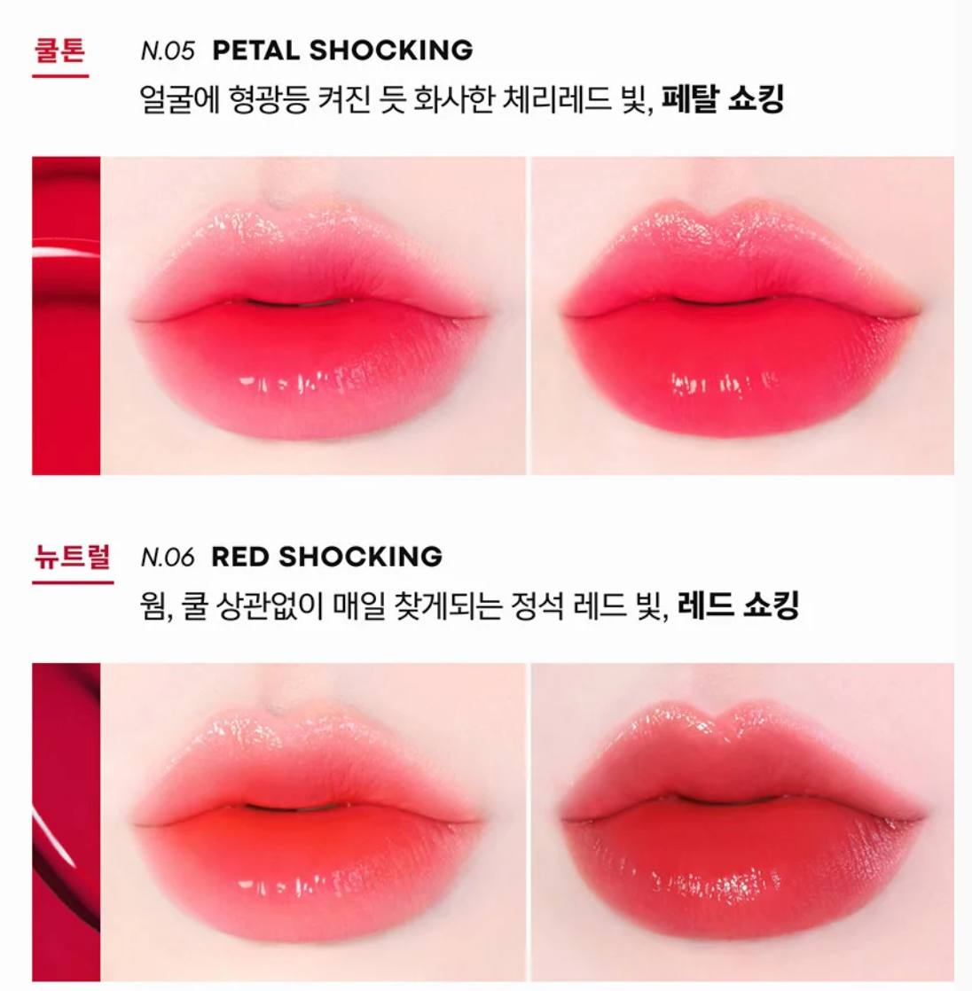 Perfect Lips Shocking Lip