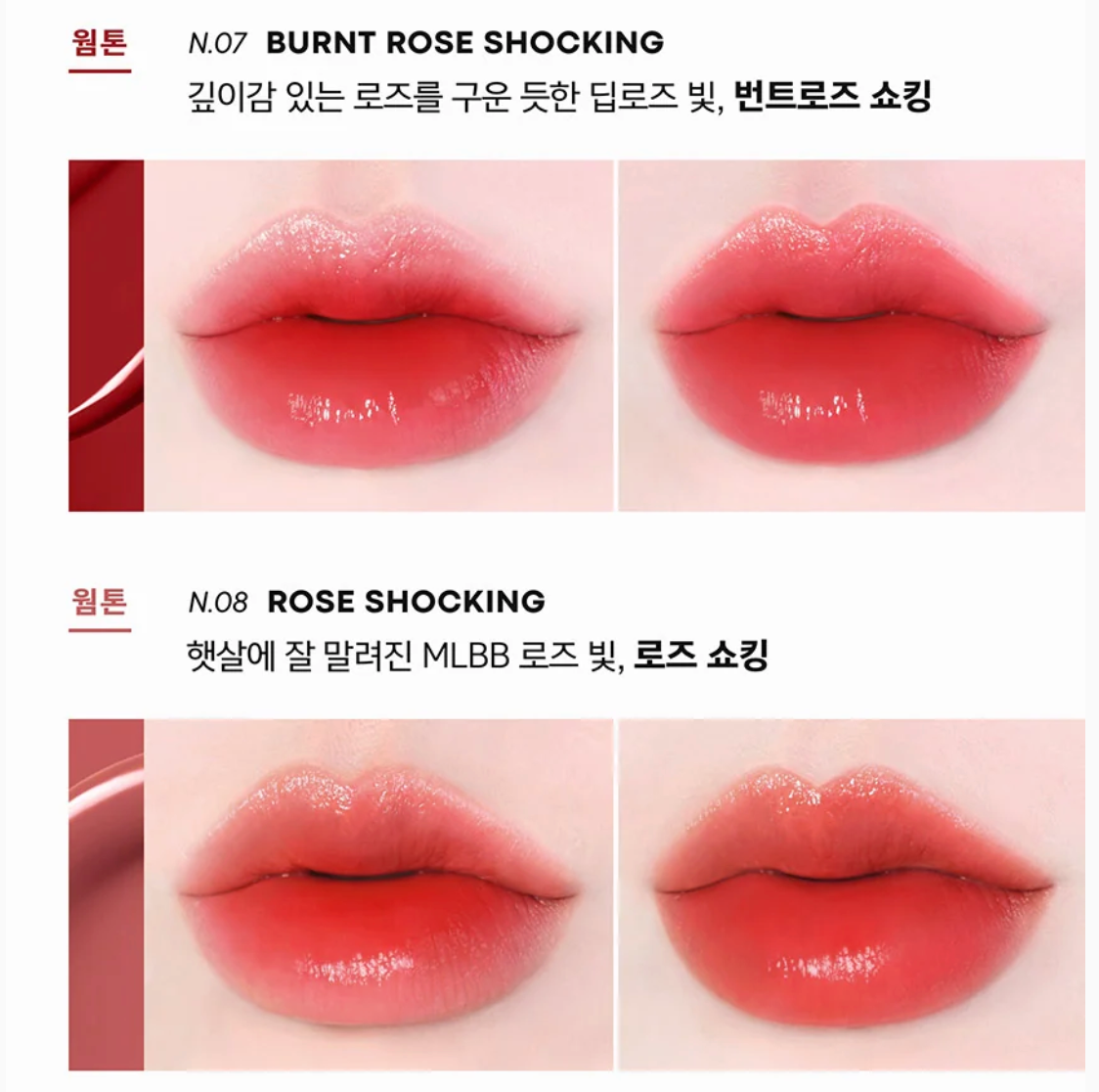 Perfect Lips Shocking Lip