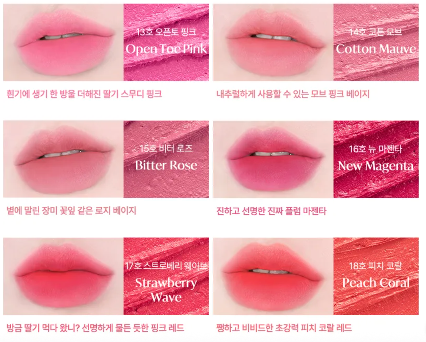 NEW BOLD VELVET LIPSTICK
