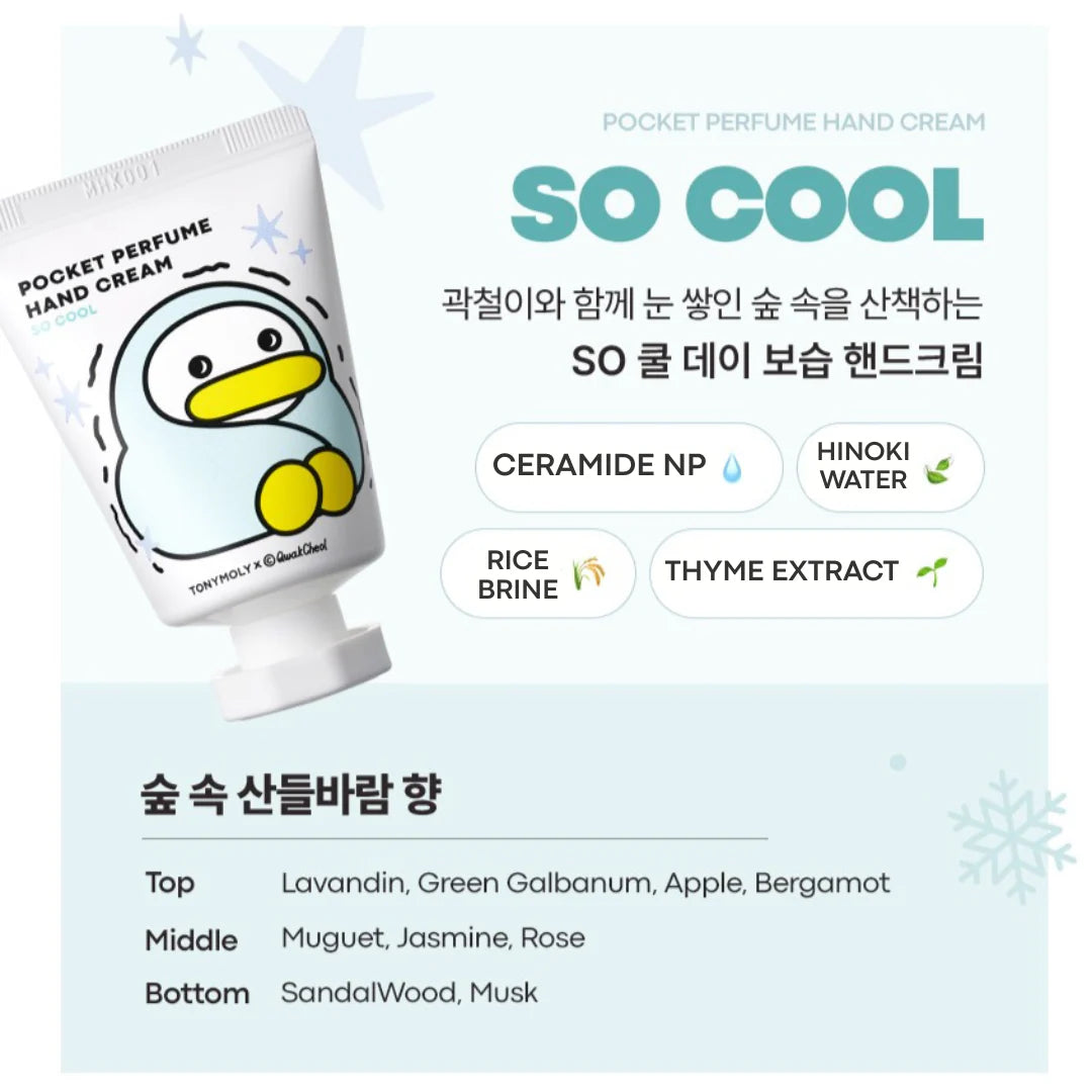 Qwak Cheol Pocket Perfume Hand Cream