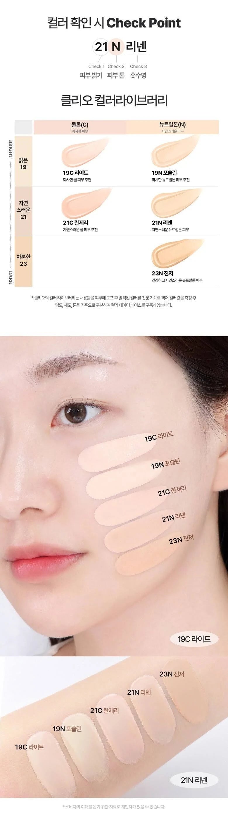 CLIO KILL COVER FOUNWEAR FOUNDATION THE ORIGINAL