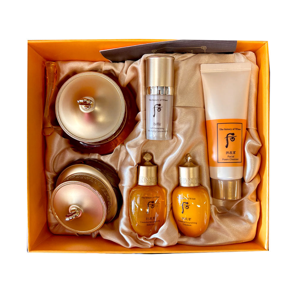 Whoo Gongjinhyang Intensive Cream Special Set