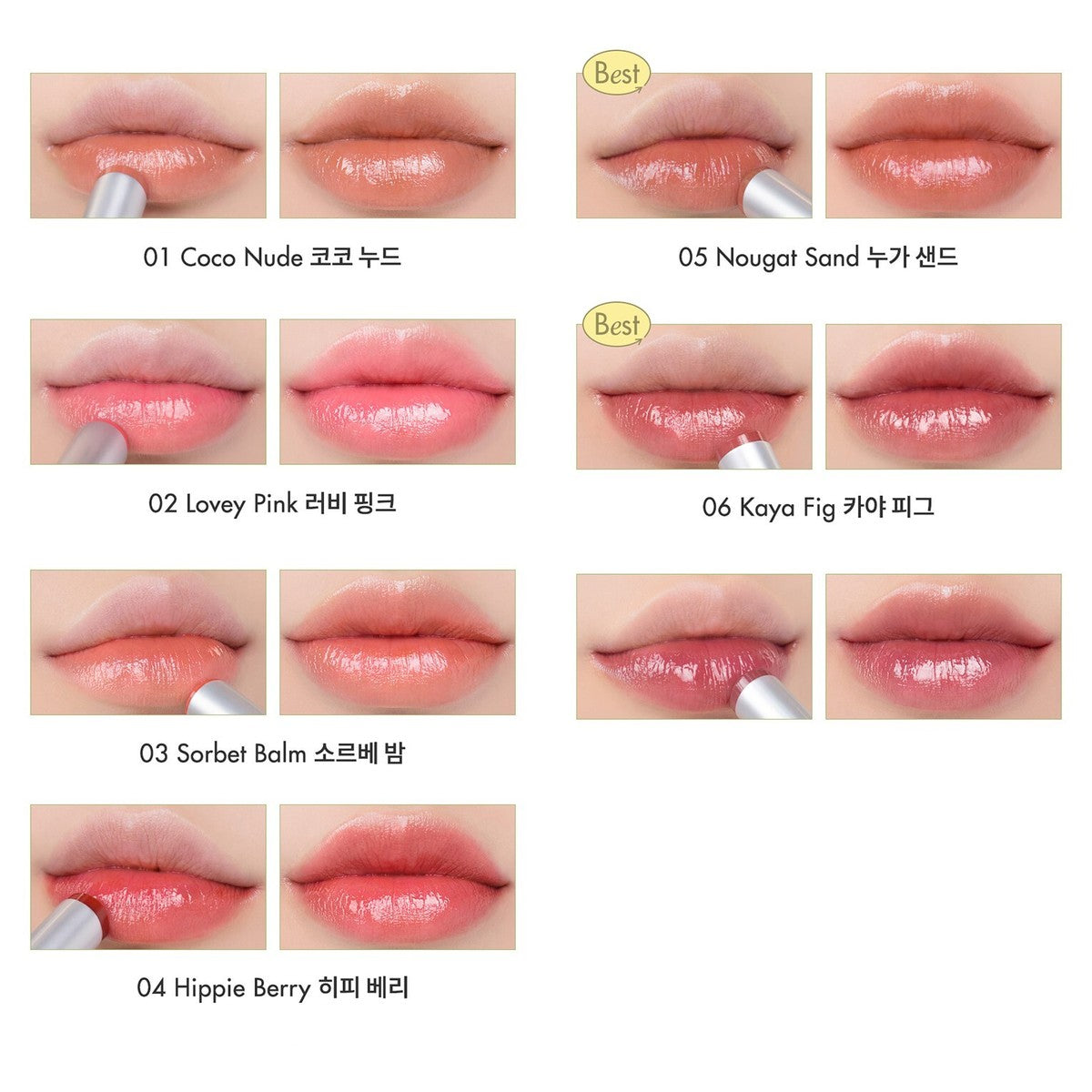 Rom&nd GLASTING MELTING BALM