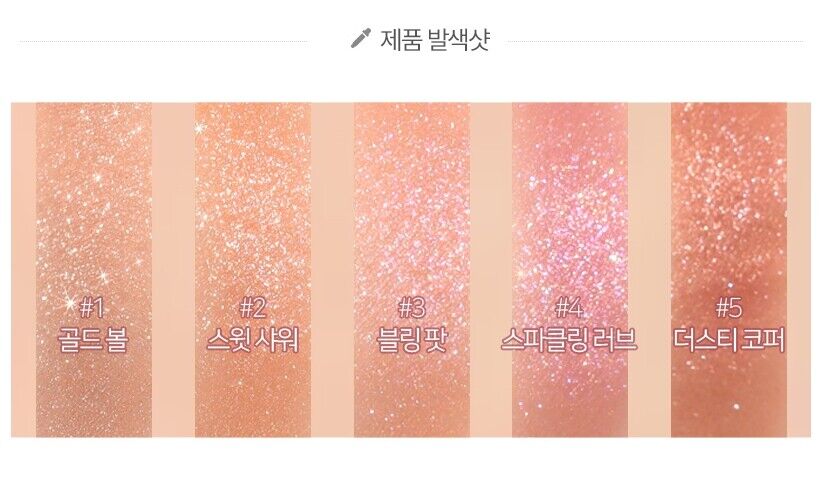 fmgt. METALLIC CUBE EYESHADOW