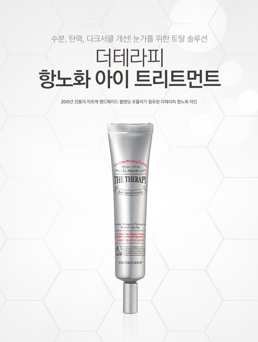 The Therapy Anti-aging Eye Treatment