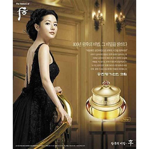 Whoo Gongjinhyang Inyang 2pc Set