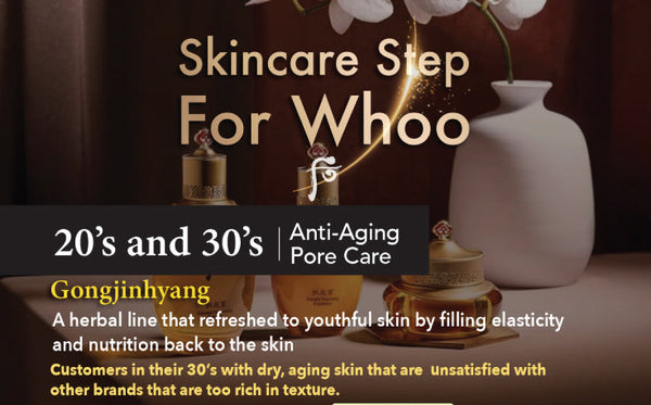 WHOO SKINCARE STEP