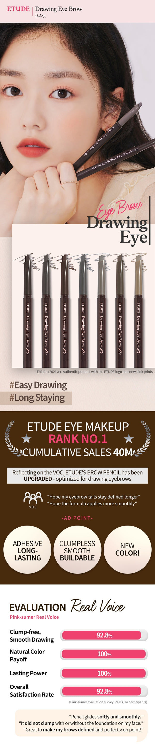 ETUDE HOUSE Drawing Eye Brow