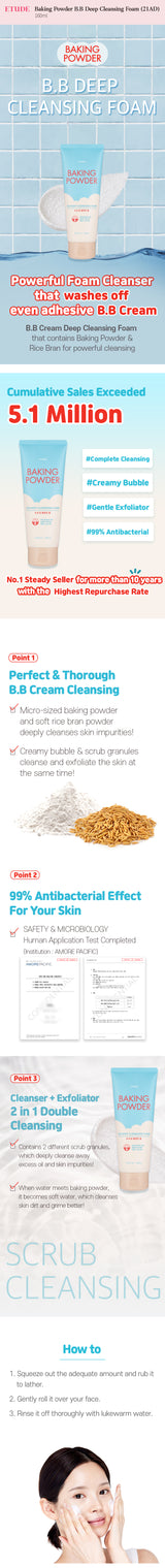 ETUDE HOUSE BAKING POWDER BB Deep Foam