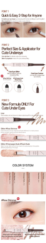 ETUDE HOUSE Cute Eyes Maker