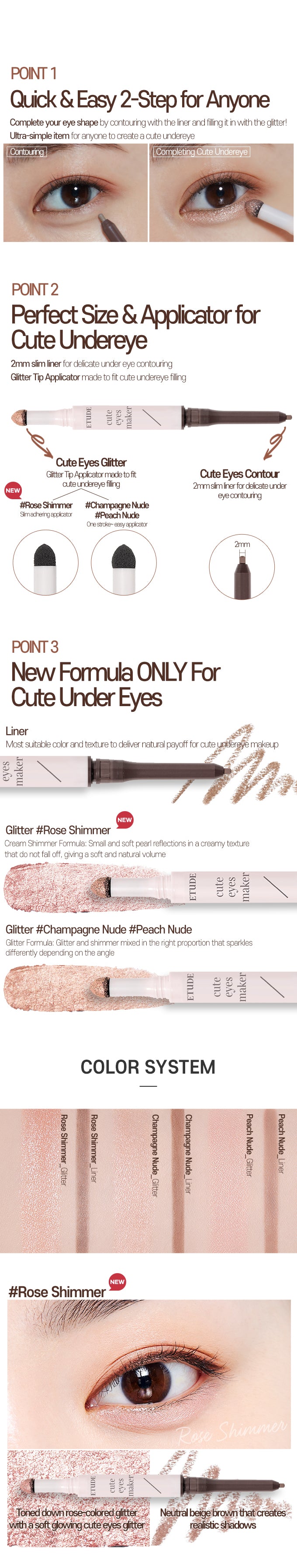 ETUDE HOUSE Cute Eyes Maker