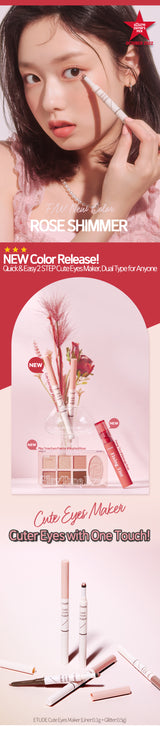 ETUDE HOUSE Cute Eyes Maker
