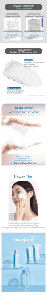 ETUDE HOUSE SOON JUNG. 5.5 Foam Cleanser