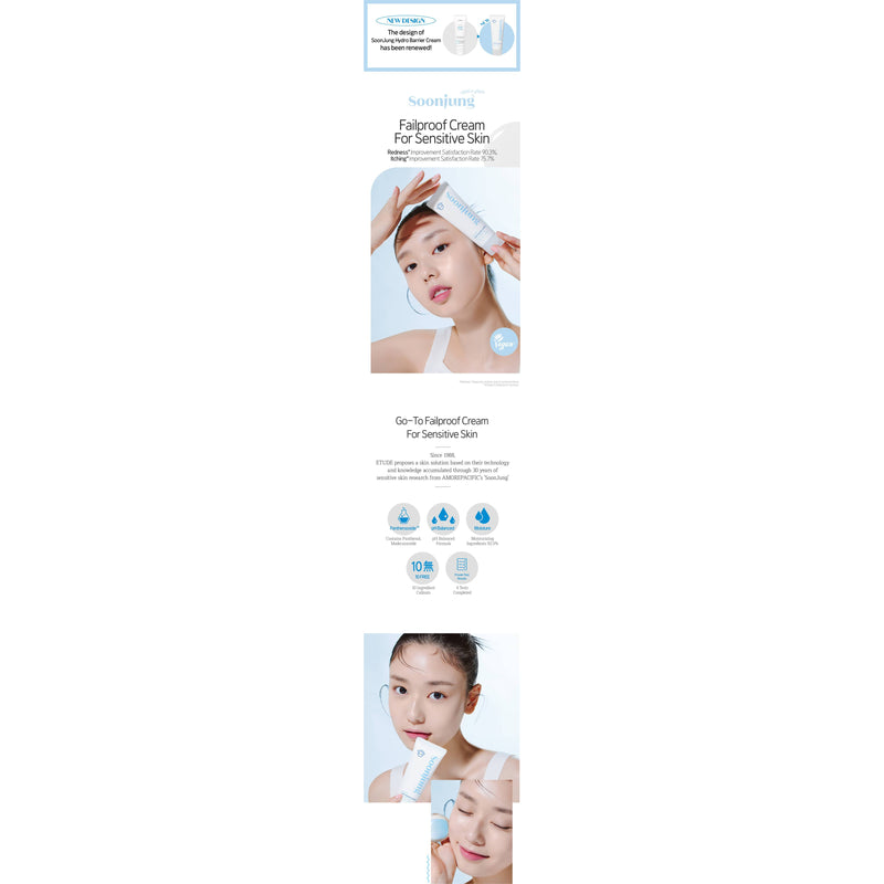 SoonJung Hydro Barrier Cream