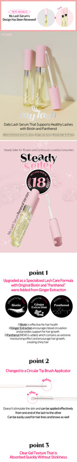 ETUDE HOUSE MY LASH SERUM 9G
