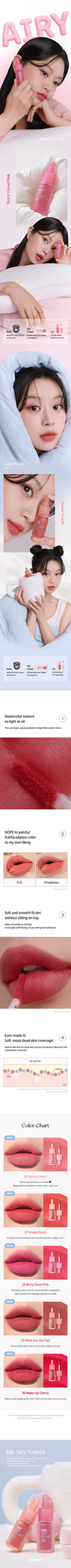 [PERIPERA] Ink Airy Velvet