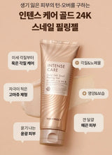 INTENSE CARE GOLD 24K SNAIL PEELING GEL