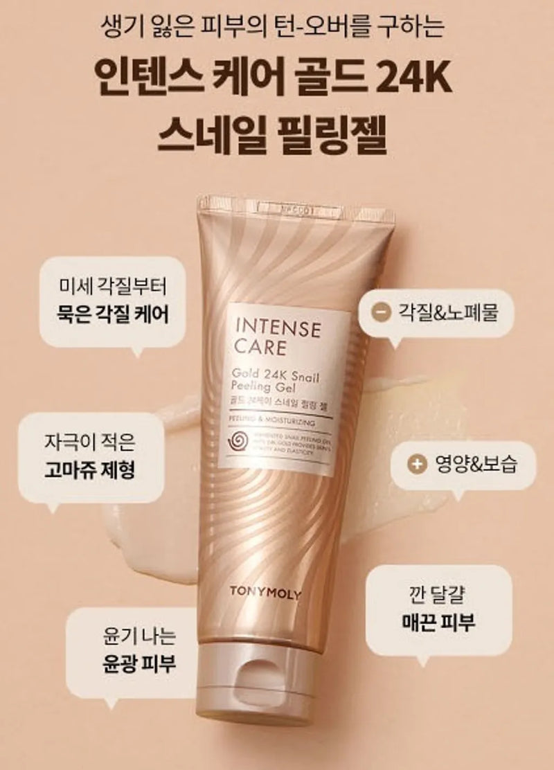 INTENSE CARE GOLD 24K SNAIL PEELING GEL