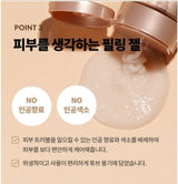 INTENSE CARE GOLD 24K SNAIL PEELING GEL
