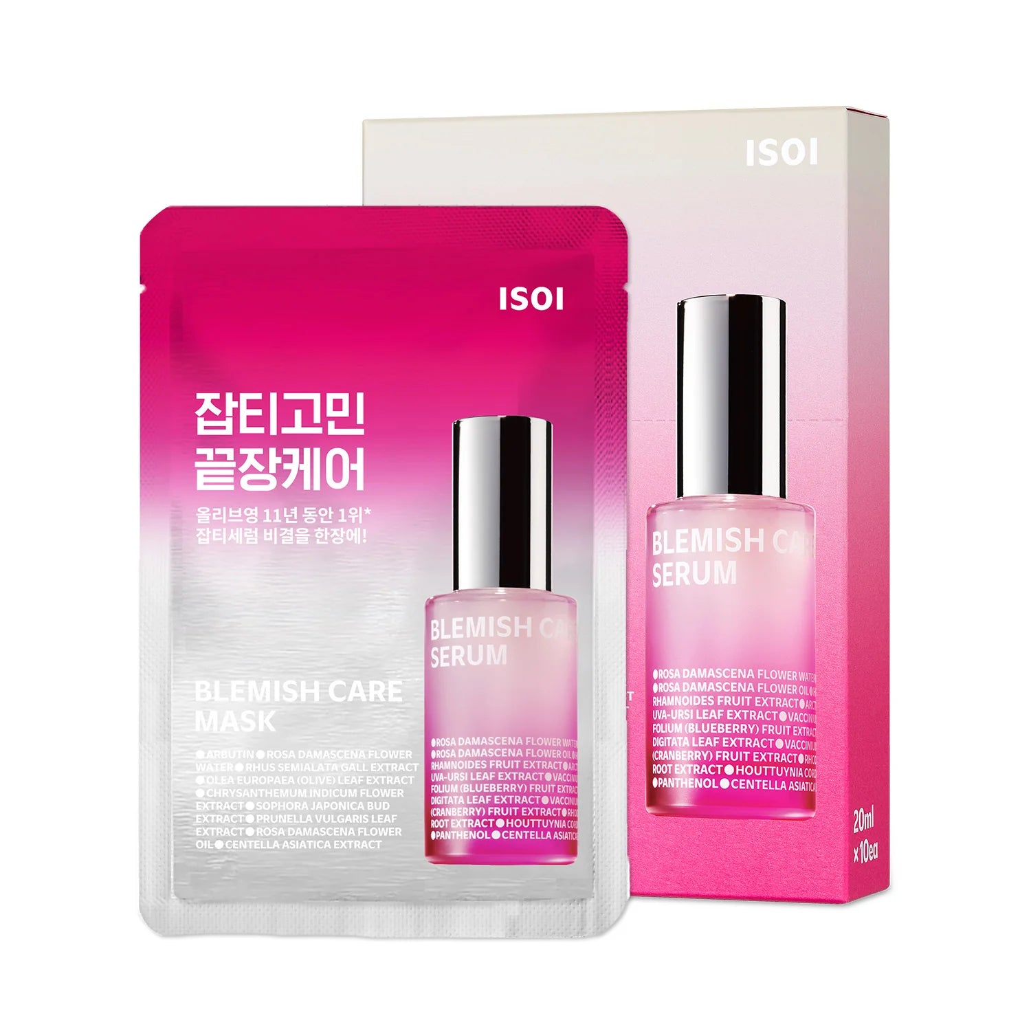 ISOI BLEMISH CARE MASK