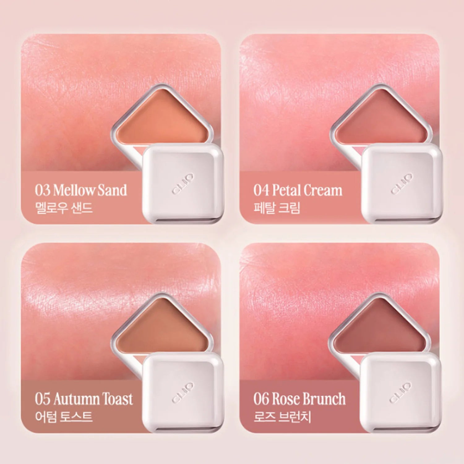 CLIO ESSENTIAL LIPCHEEK TAP BLUR