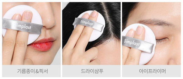 SIMPLAST OIL PAPER POWDER
