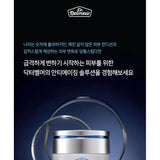 DR.BELMEUR TOTAL YOUTH BIOME CREAM