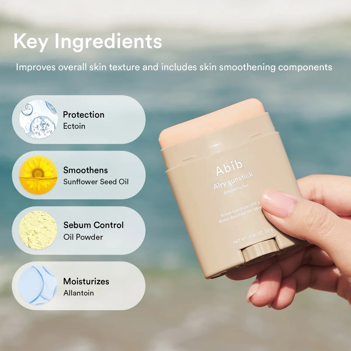 Airy Sunstick - smoothing bar