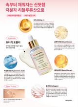 VITA COLLAGEN GLUTATHIONE CERAMIDE PRIMER SERUM+HYDROP AMPOULE
