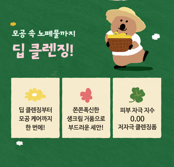 [LIMITED EDITION] DINOTAENGX THEFACESHOP RICE WATER BRIGHT FOAMING 2ea +Hair Pin Gift