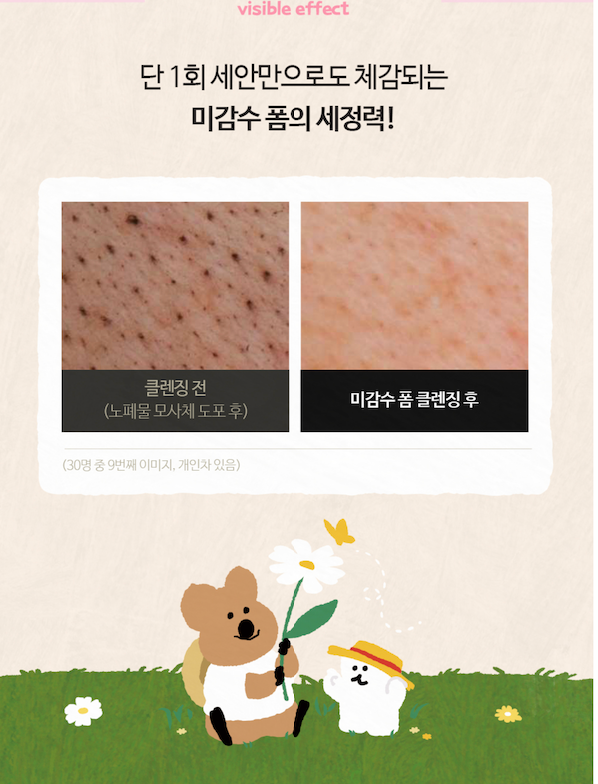 [LIMITED EDITION] DINOTAENGX THEFACESHOP RICE WATER BRIGHT FOAMING 2ea +Hair Pin Gift