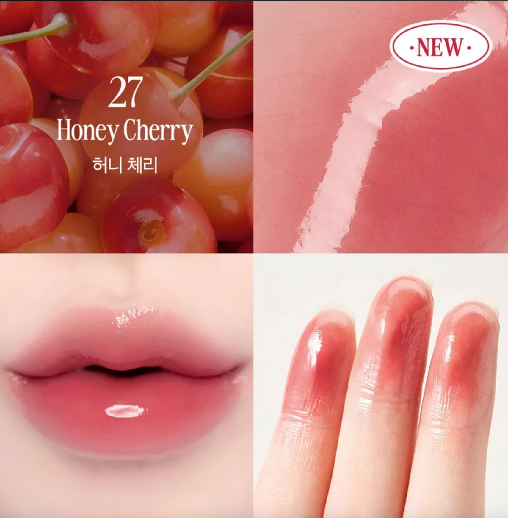 CLIO GLAM TINT | CHERRY EDITION