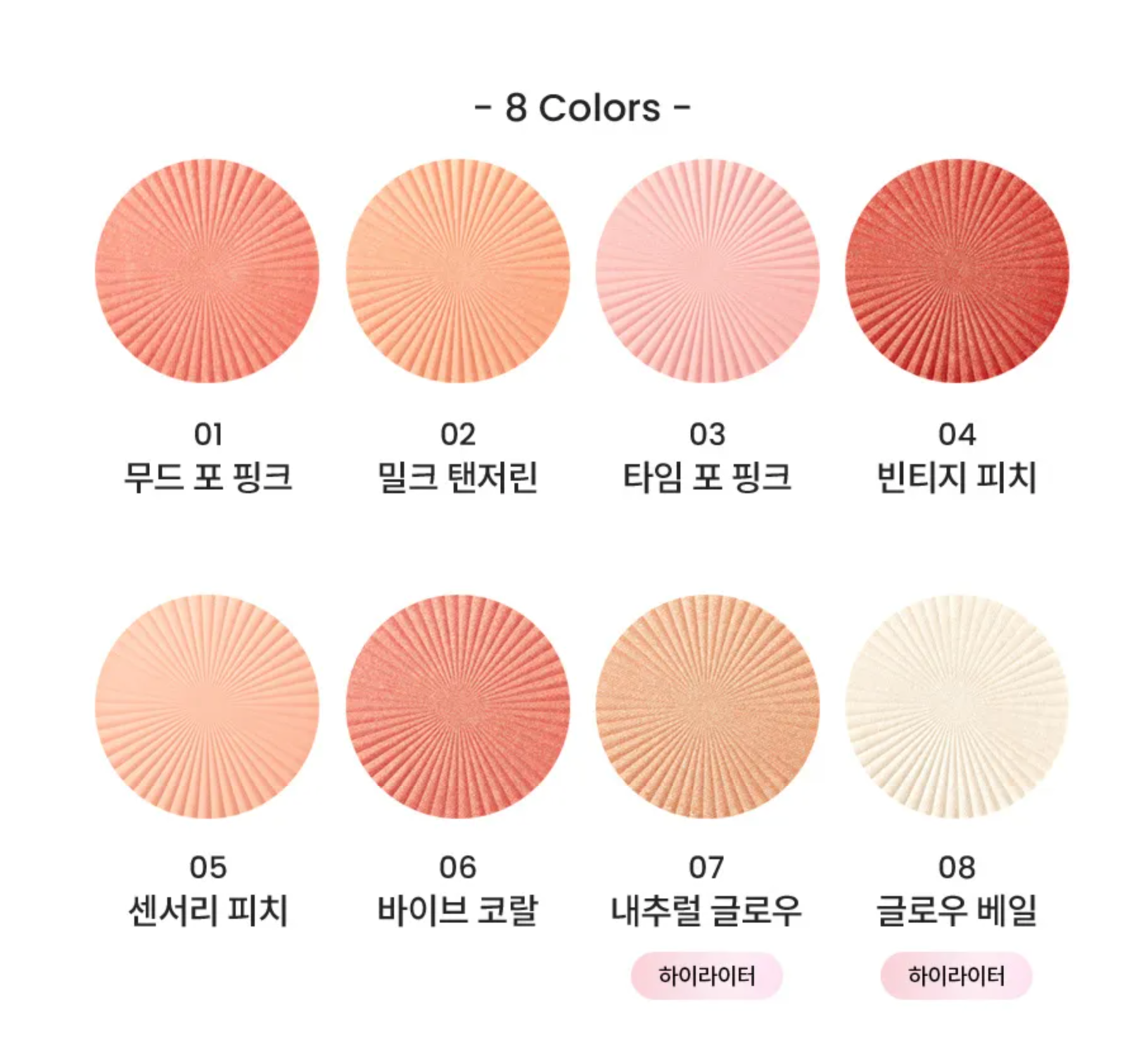 FMGT.B.VEIL GLOW BLUSHER