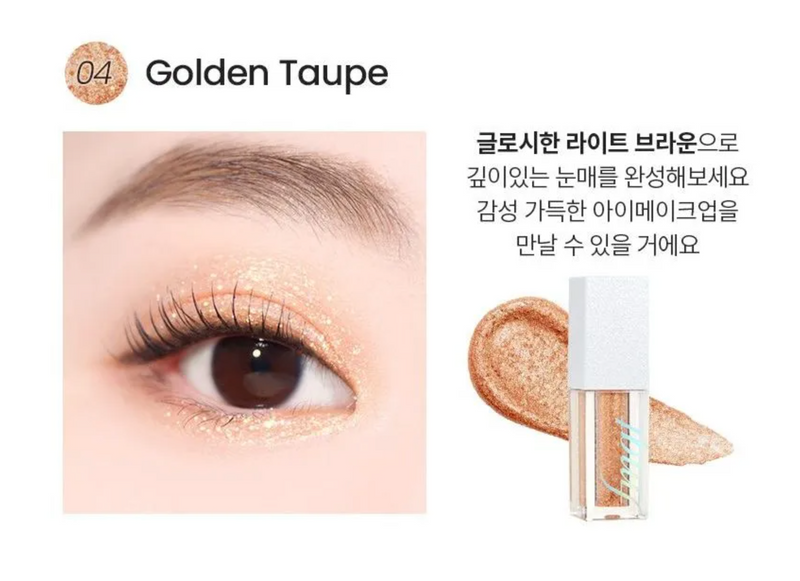 METALLIC CUBE LIQUID EYESHADOW