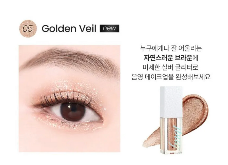 METALLIC CUBE LIQUID EYESHADOW