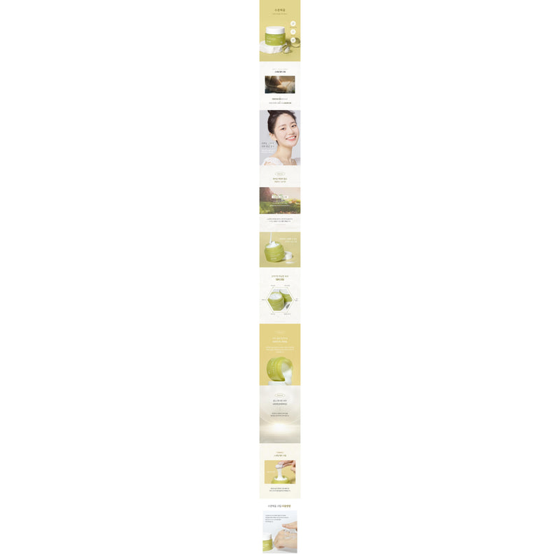 PRETTYSKIN SNAIL MULTI CREAM