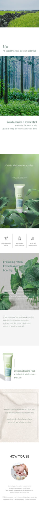 PRETTYSKIN THE PURE JEJU CICA PEELING GEL