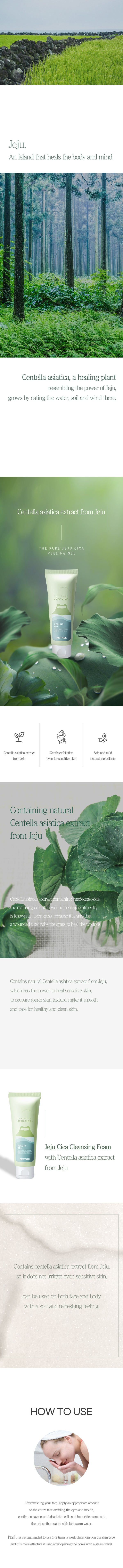 PRETTYSKIN THE PURE JEJU CICA PEELING GEL