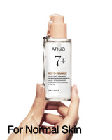 RICE 7 CERAMIDE HYDRATING BARRIER SERUM 50ml
