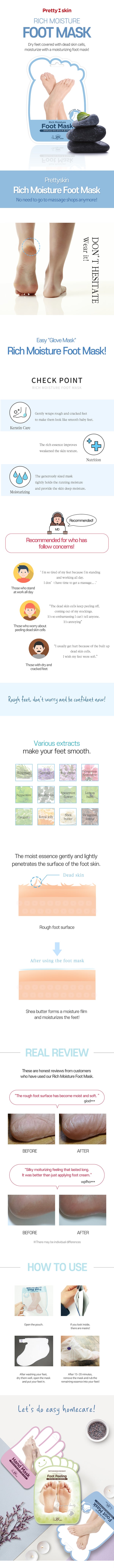 PRETTYSKIN FOOT MOISTURE MASK